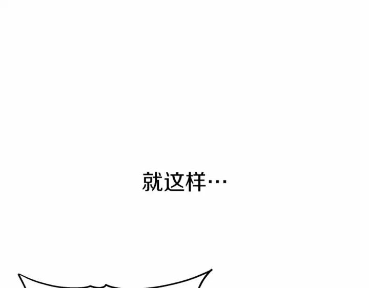 漫画《橡树之下》第63话 独当一面？第5张图