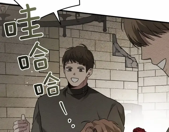 漫画《橡树之下》第63话 独当一面？第61张图