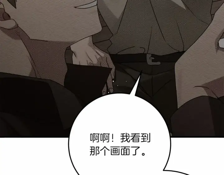 漫画《橡树之下》第63话 独当一面？第63张图