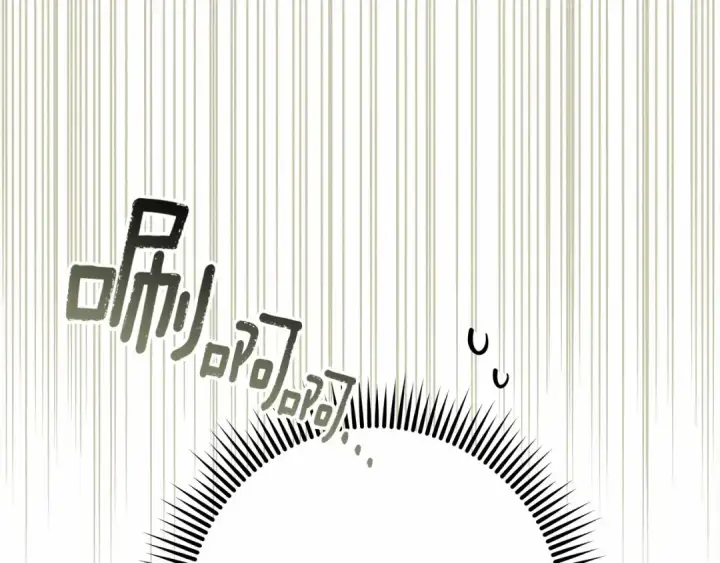 漫画《橡树之下》第63话 独当一面？第66张图