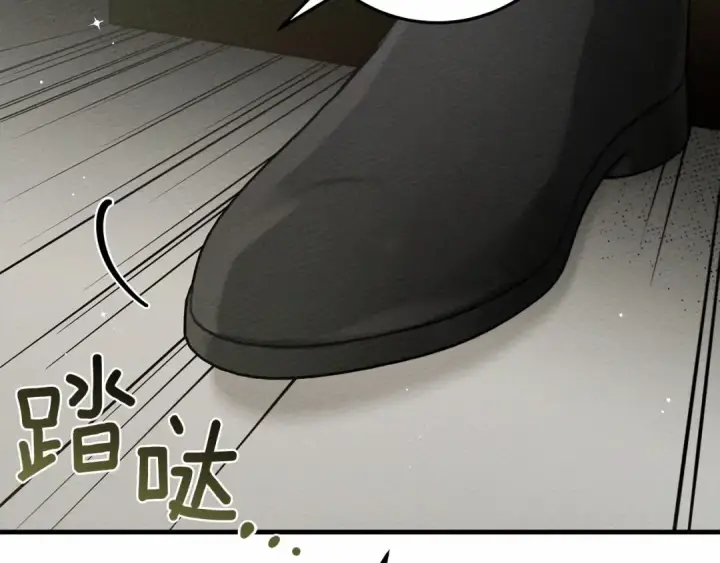 漫画《橡树之下》第63话 独当一面？第94张图