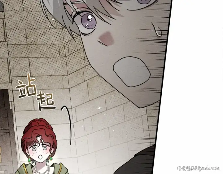 漫画《橡树之下》第63话 独当一面？第96张图