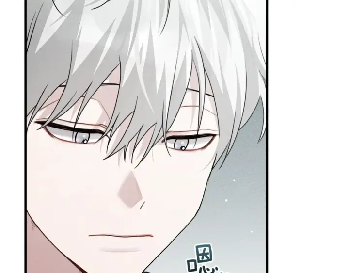 漫画《橡树之下》第二季·完结篇 情敌上线？第109张图