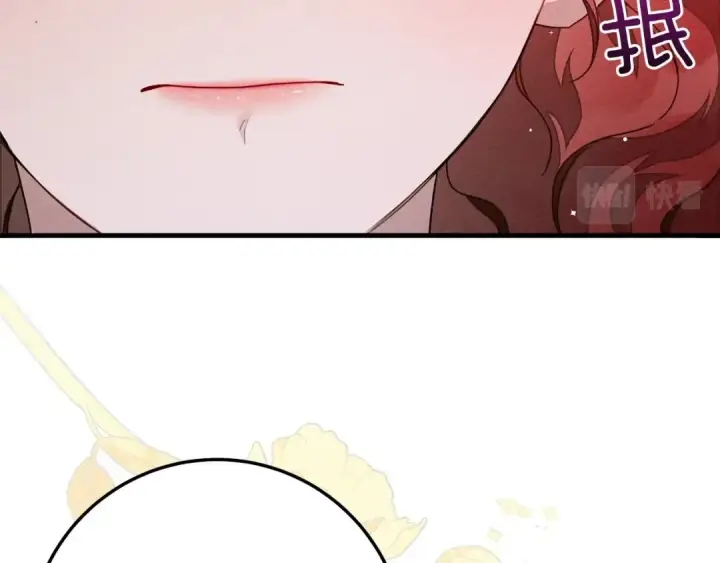 漫画《橡树之下》第二季·完结篇 情敌上线？第156张图