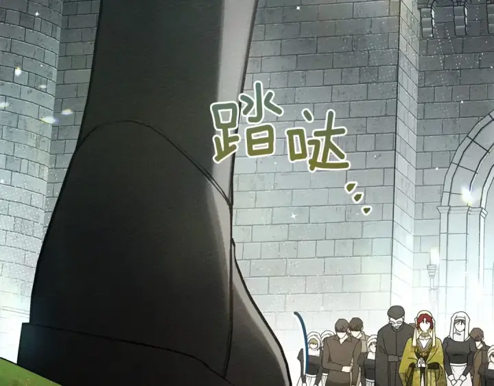 漫画《橡树之下》第二季·完结篇 情敌上线？第167张图