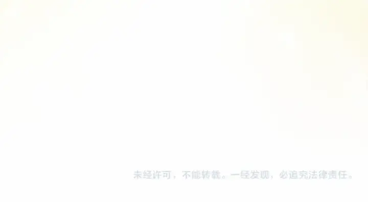 漫画《橡树之下》第二季·完结篇 情敌上线？第201张图
