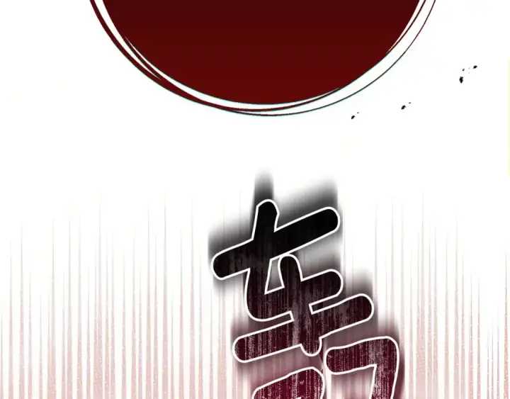漫画《橡树之下》第二季·完结篇 情敌上线？第54张图
