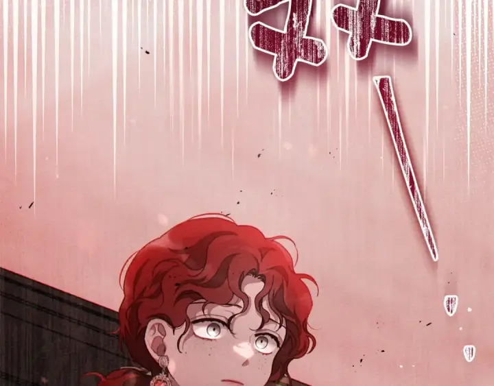 漫画《橡树之下》第二季·完结篇 情敌上线？第55张图
