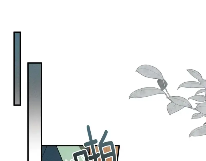 漫画《橡树之下》第二季·完结篇 情敌上线？第77张图