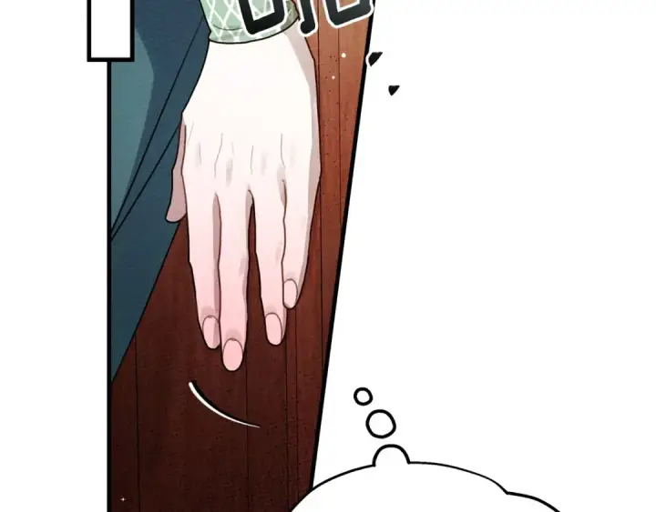 漫画《橡树之下》第二季·完结篇 情敌上线？第78张图