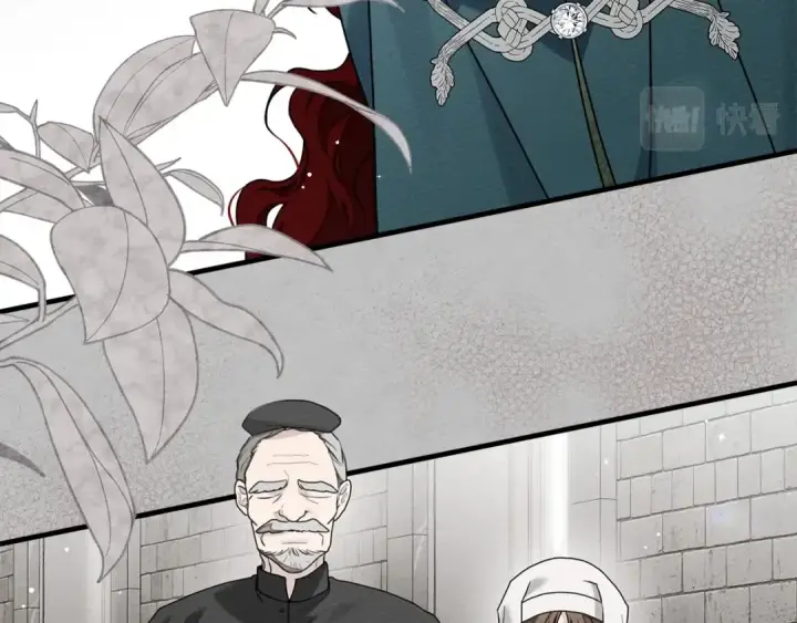 漫画《橡树之下》第二季·完结篇 情敌上线？第82张图