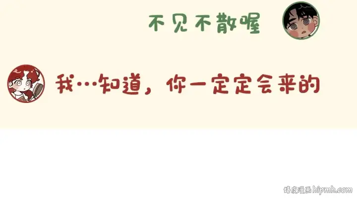 漫画《橡树之下》7月2日复更通知【番外小短篇】第4张图