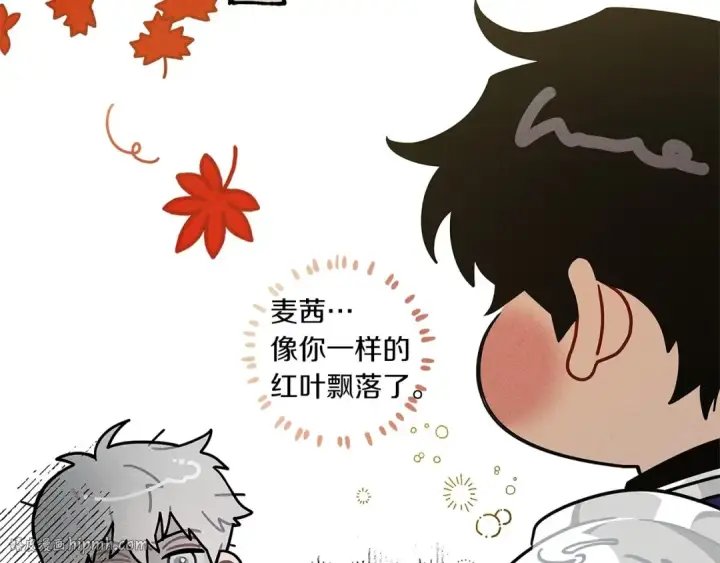 漫画《橡树之下》番外1 像什么动物呢？第16张图