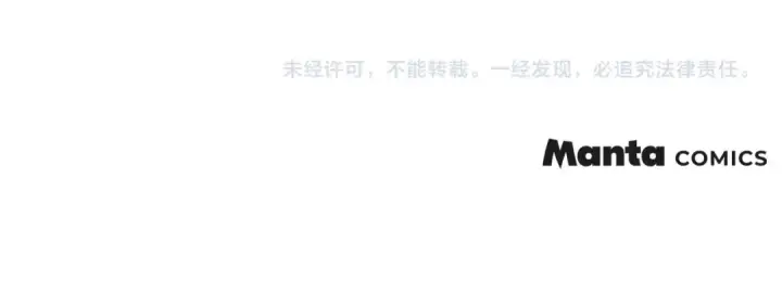 漫画《橡树之下》番外1 像什么动物呢？第18张图