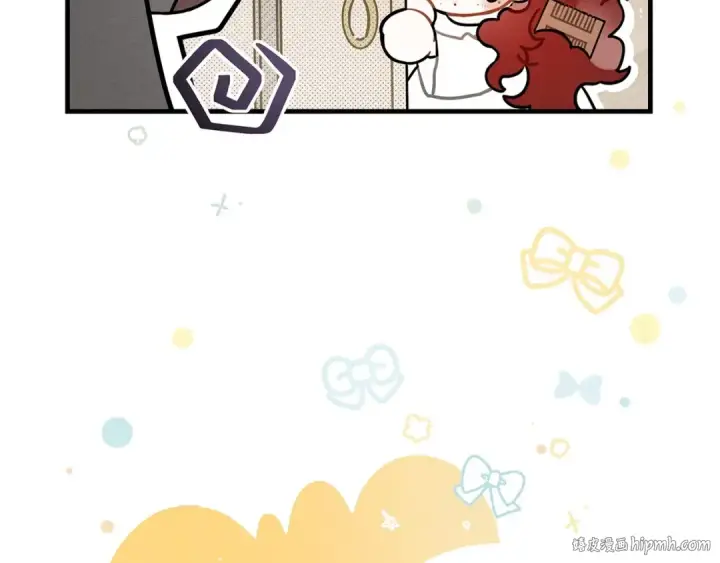 漫画《橡树之下》番外1 像什么动物呢？第8张图