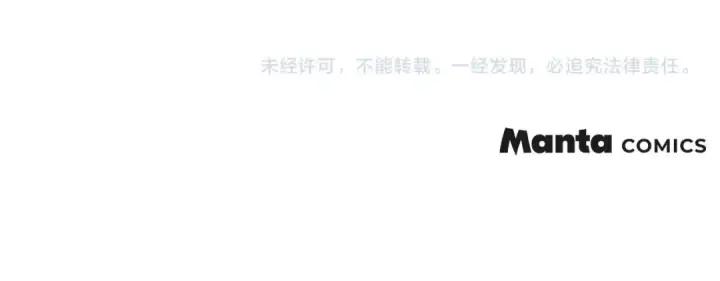 漫画《橡树之下》番外2 图书馆第18张图