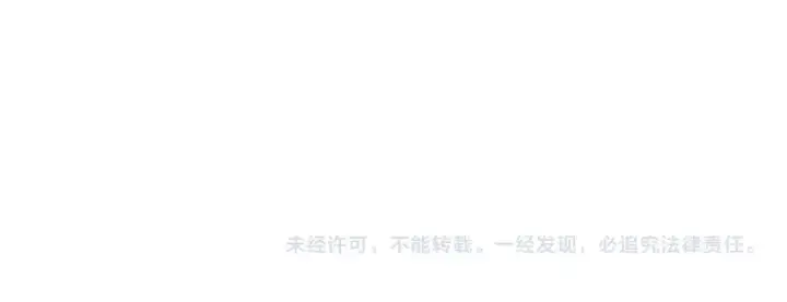 漫画《橡树之下》番外3 宝物第18张图
