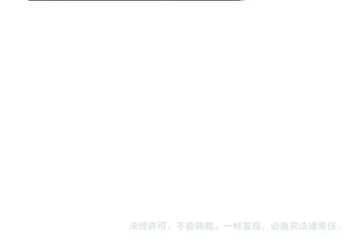 漫画《橡树之下》番外4 好的时机第17张图