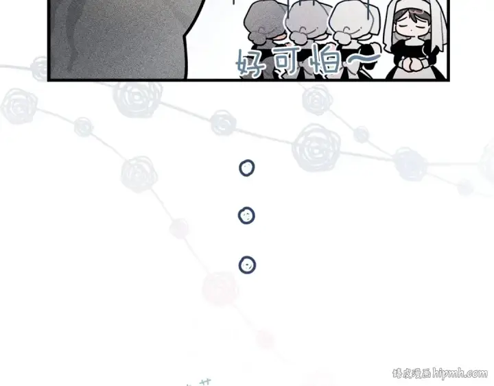 漫画《橡树之下》番外6 猫的报恩第8张图