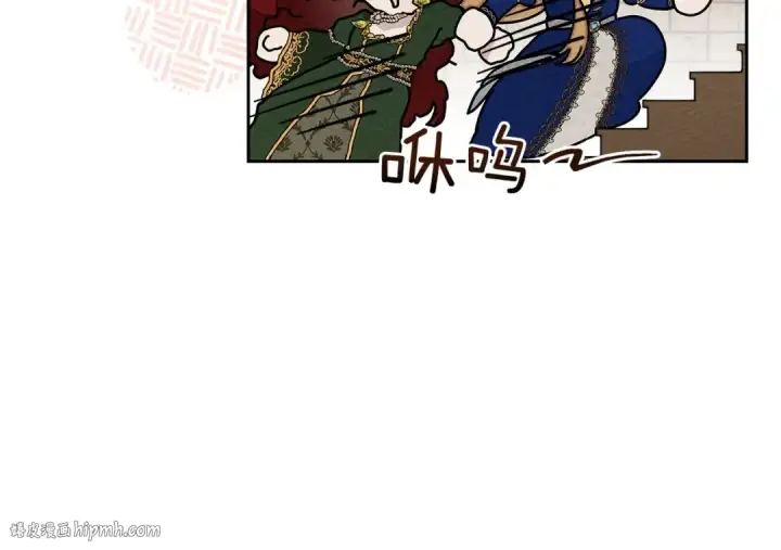 漫画《橡树之下》第3季 启 利普坦从来不跟我说这些事第120张图