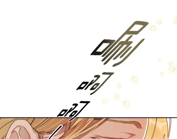 漫画《橡树之下》第3季 启 利普坦从来不跟我说这些事第129张图