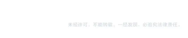 漫画《橡树之下》第3季 启 利普坦从来不跟我说这些事第199张图