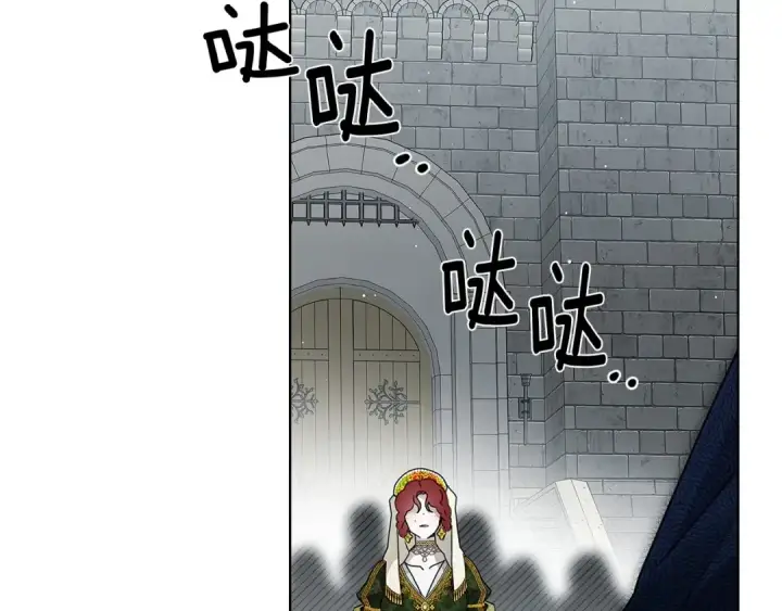 漫画《橡树之下》第3季 启 利普坦从来不跟我说这些事第21张图