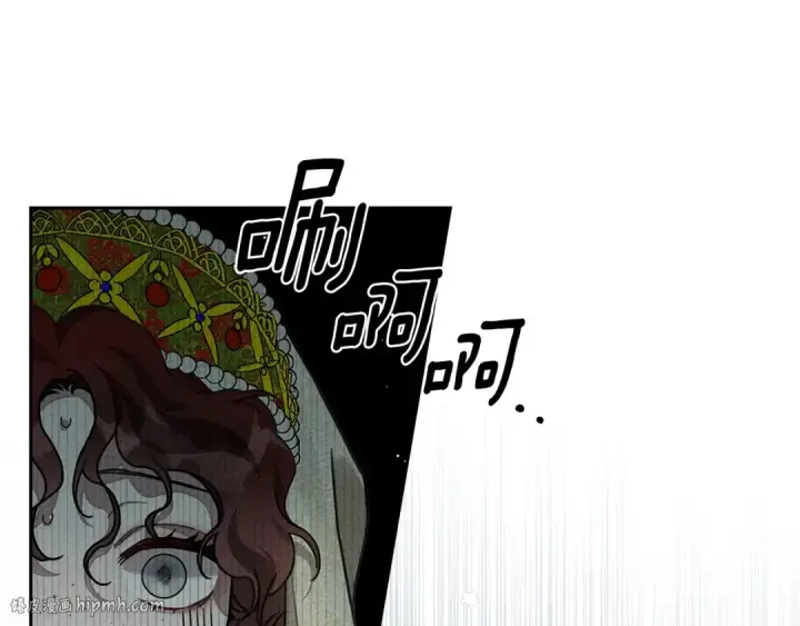漫画《橡树之下》第3季 启 利普坦从来不跟我说这些事第32张图