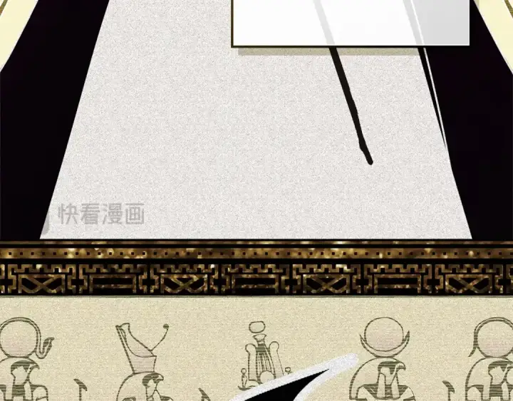漫画《橡树之下》第3季 启 利普坦从来不跟我说这些事第4张图