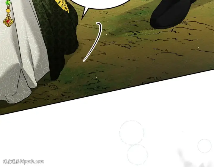 漫画《橡树之下》第3季 启 利普坦从来不跟我说这些事第40张图