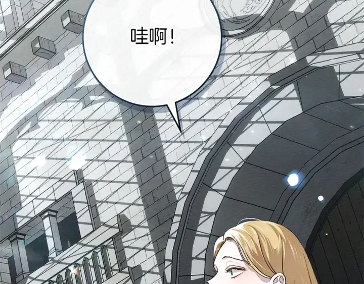 漫画《橡树之下》第3季 启 利普坦从来不跟我说这些事第43张图