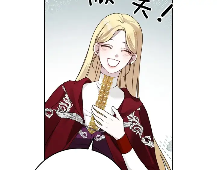 漫画《橡树之下》第3季 启 利普坦从来不跟我说这些事第58张图
