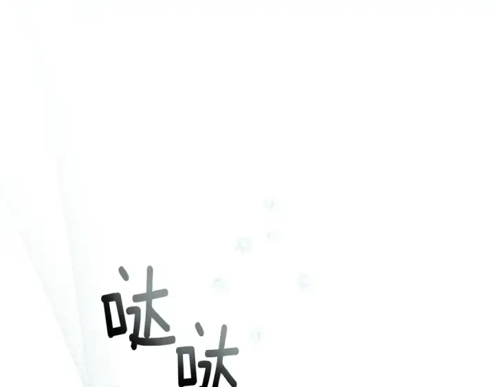 漫画《橡树之下》第3季 启 利普坦从来不跟我说这些事第61张图