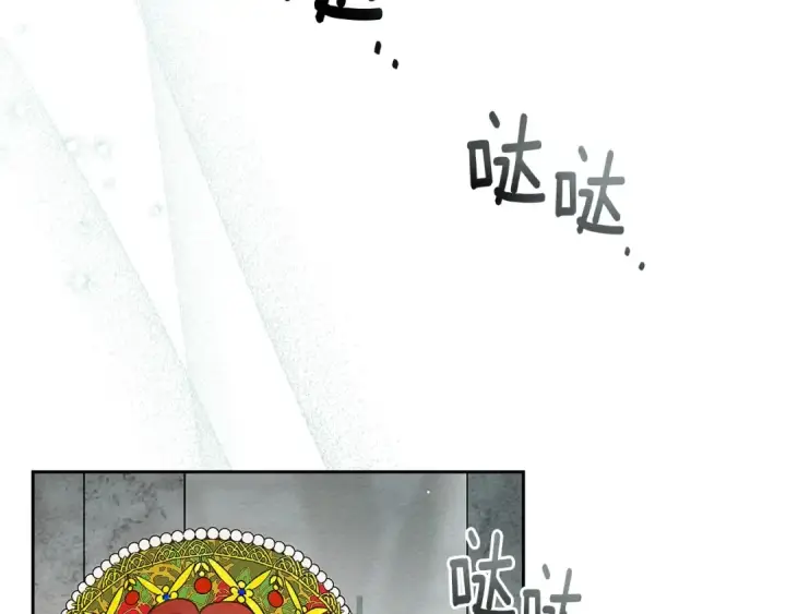 漫画《橡树之下》第3季 启 利普坦从来不跟我说这些事第62张图