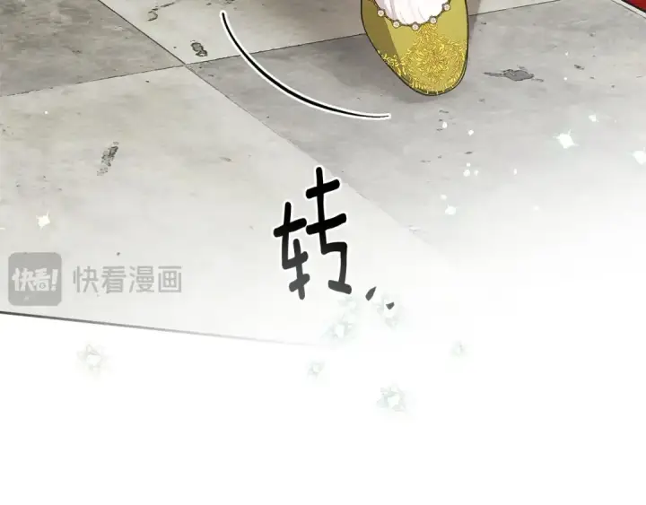 漫画《橡树之下》第3季 启 利普坦从来不跟我说这些事第68张图