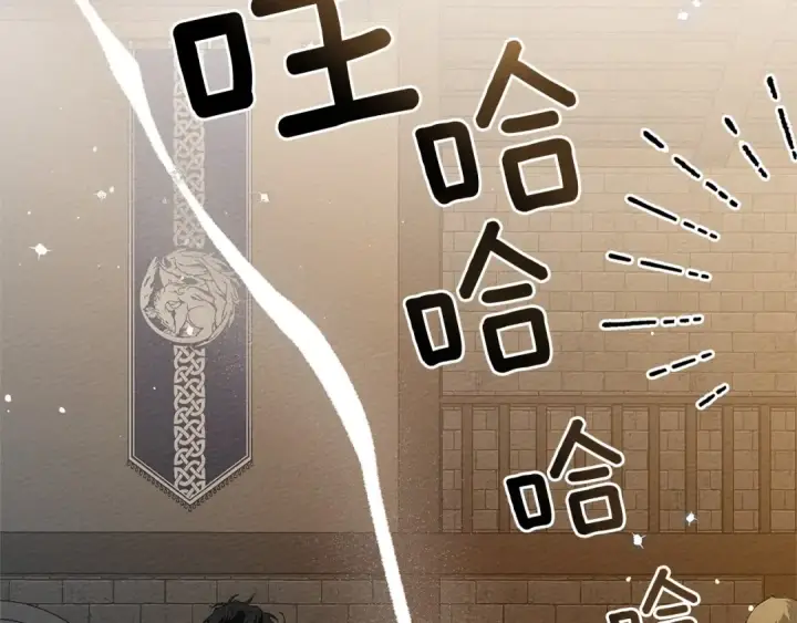 漫画《橡树之下》第66话 我忍得有多辛苦…你知道吗？第103张图