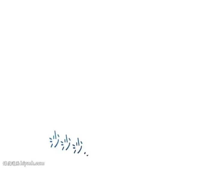 漫画《橡树之下》第66话 我忍得有多辛苦…你知道吗？第120张图