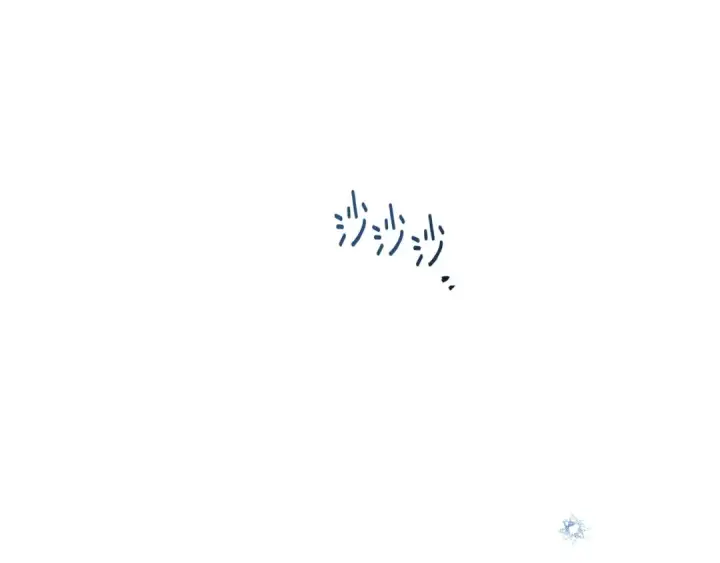 漫画《橡树之下》第66话 我忍得有多辛苦…你知道吗？第121张图