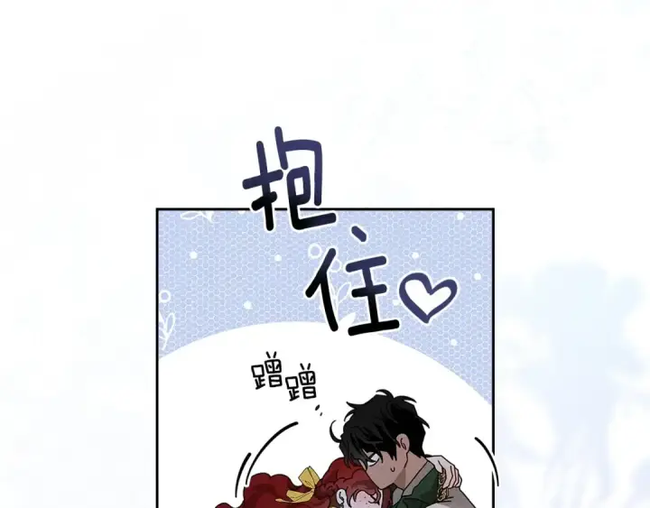 漫画《橡树之下》第66话 我忍得有多辛苦…你知道吗？第132张图