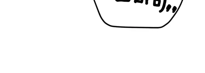 漫画《橡树之下》第66话 我忍得有多辛苦…你知道吗？第15张图