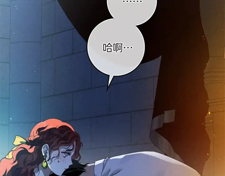 漫画《橡树之下》第66话 我忍得有多辛苦…你知道吗？第163张图