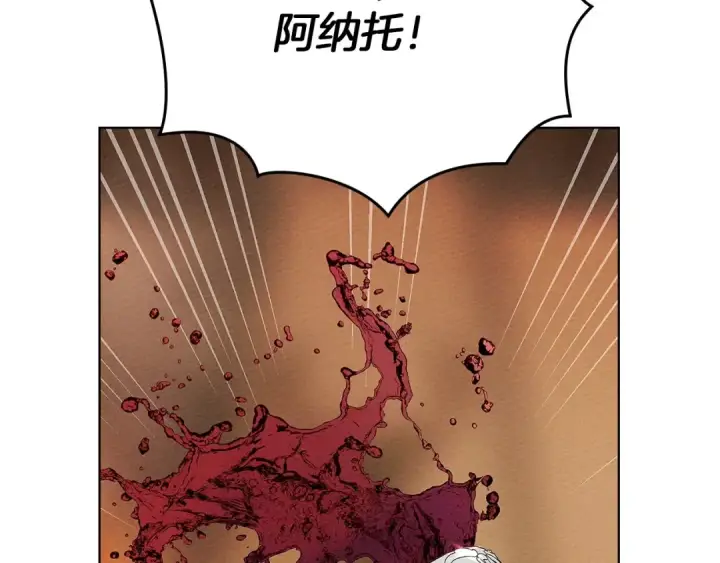 漫画《橡树之下》第66话 我忍得有多辛苦…你知道吗？第2张图