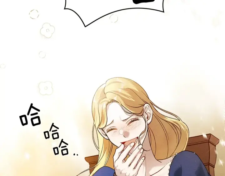 漫画《橡树之下》第66话 我忍得有多辛苦…你知道吗？第25张图