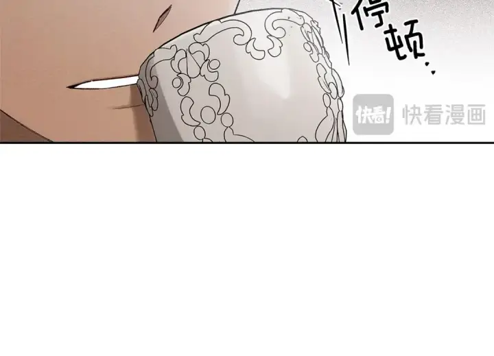 漫画《橡树之下》第66话 我忍得有多辛苦…你知道吗？第30张图