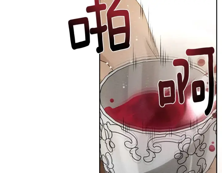 漫画《橡树之下》第66话 我忍得有多辛苦…你知道吗？第36张图