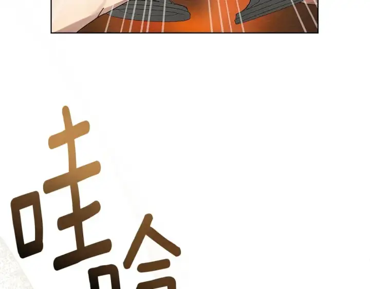 漫画《橡树之下》第66话 我忍得有多辛苦…你知道吗？第4张图