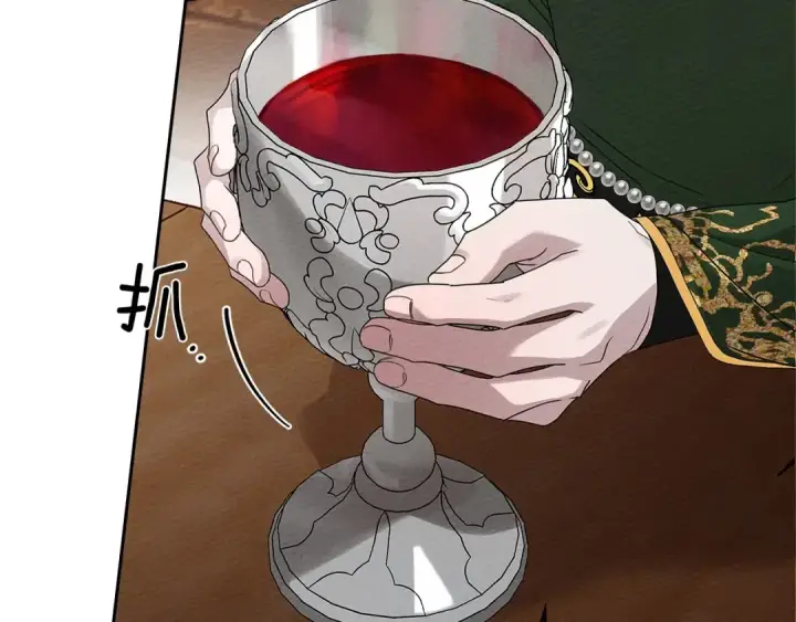 漫画《橡树之下》第66话 我忍得有多辛苦…你知道吗？第43张图
