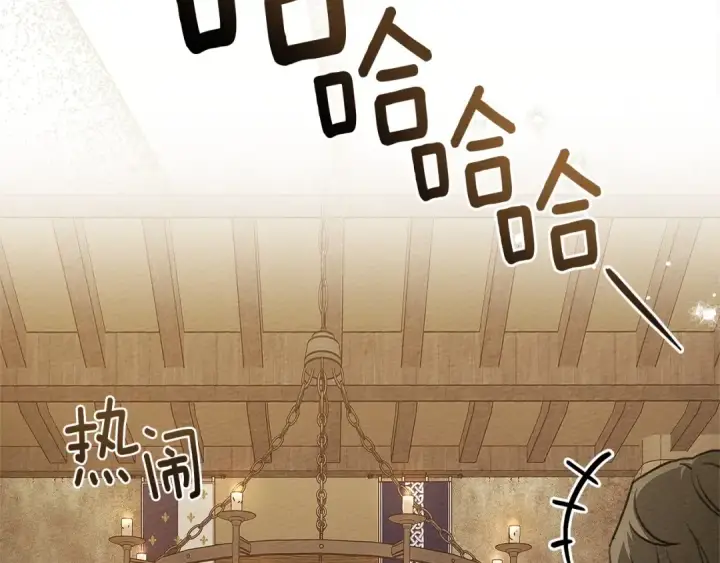 漫画《橡树之下》第66话 我忍得有多辛苦…你知道吗？第5张图