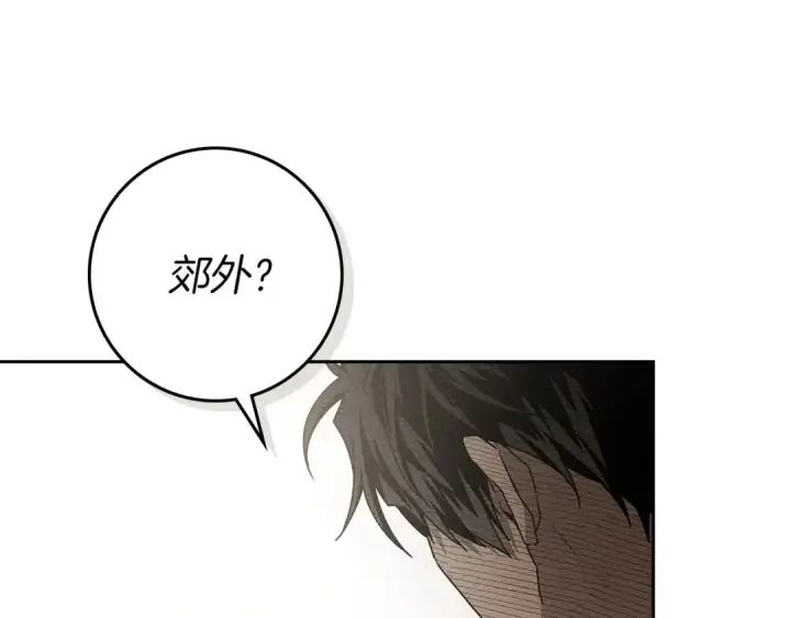 漫画《橡树之下》第66话 我忍得有多辛苦…你知道吗？第55张图