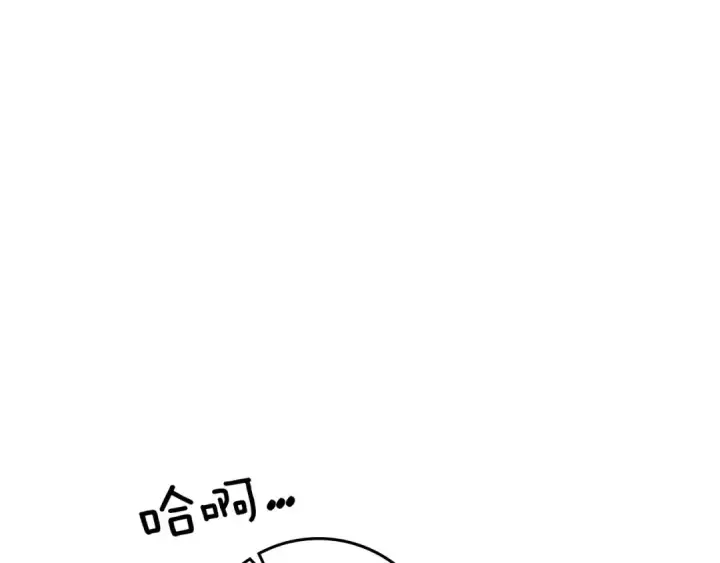 漫画《橡树之下》第66话 我忍得有多辛苦…你知道吗？第84张图